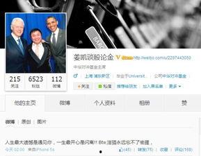 黄奕最新爆料送上热搜榜,热搜榜风云再起！  第3张