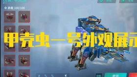 阿诺最新爆料视频大全,揭秘幕后真相与精彩瞬间 第1张 阿诺最新爆料视频大全,揭秘幕后真相与精彩瞬间 第1张