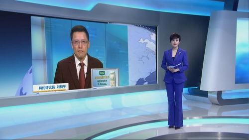 刘和平最新爆料视频播放,娱乐圈惊人内幕大曝光！  第3张