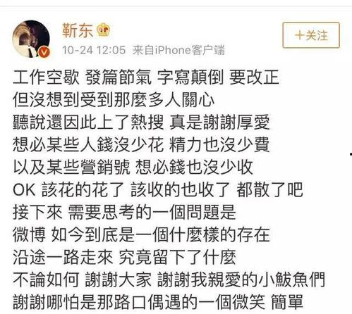 娱乐圈十二条爆料文案,揭秘明星背后的秘密与真相 第1张 娱乐圈十二条爆料文案,揭秘明星背后的秘密与真相 第1张