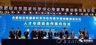 北航博士爆料视频最新版